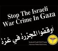 End Gaza Siege!
