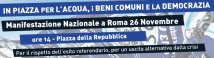 Manifestazione a Roma 26 novembre 