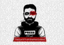 Israele non può nascondere l'occupazione mettendo a tacere (o uccidendo) i giornalisti palestinesi