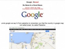 logo google palestina