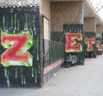 Zeta Lab Palermo