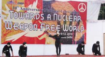 Coalition for Nuclear Disarmament and Peace
